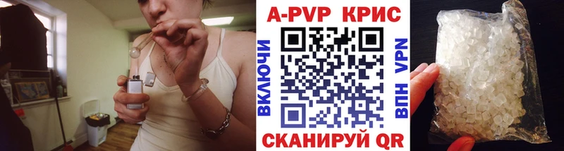 APVP VHQ Сольвычегодск