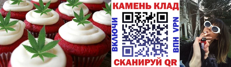 Печенье с ТГК марихуана  это как зайти  Сольвычегодск  купить наркотик 