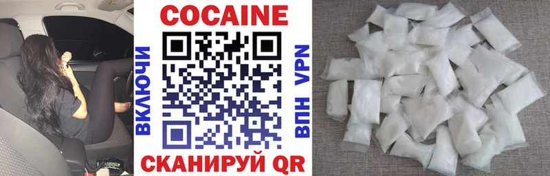 КОКАИН 99% Сольвычегодск