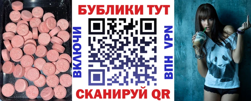 Экстази Punisher  Сольвычегодск 