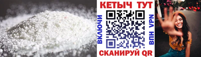 наркошоп  Сольвычегодск  нарко площадка как зайти  КЕТАМИН VHQ 