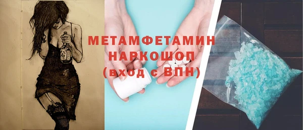 наркотики Заводоуковск
