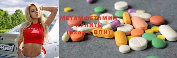 метамфетамин Туринск