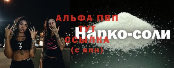 наркотики Заводоуковск