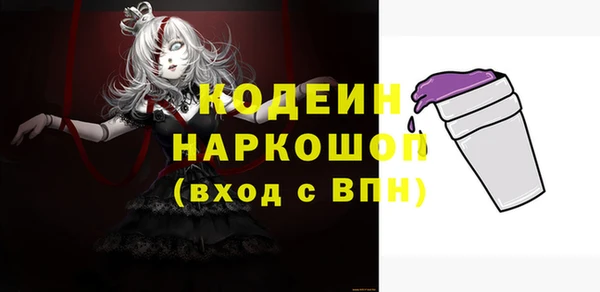 дмт Заволжье