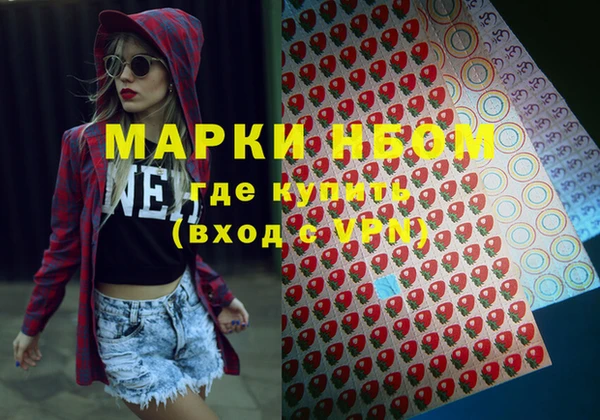 наркотики Заводоуковск
