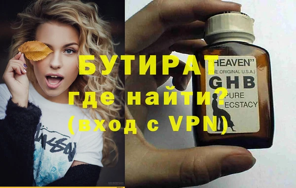 дмт Заволжье
