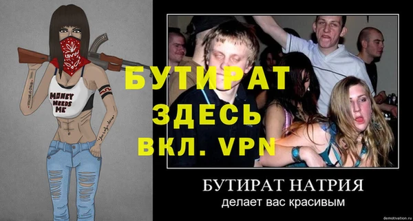 прущий лед Новокубанск