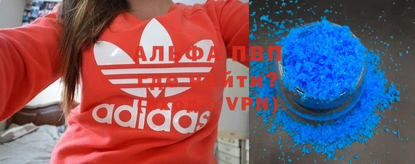 героин Новозыбков