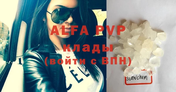 a pvp Заволжск