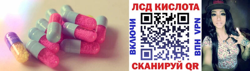 LSD-25 экстази кислота  hydra маркетплейс  Сольвычегодск 