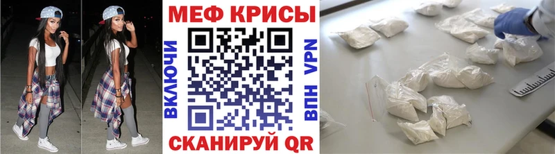 kraken   Сольвычегодск  Меф мяу мяу 