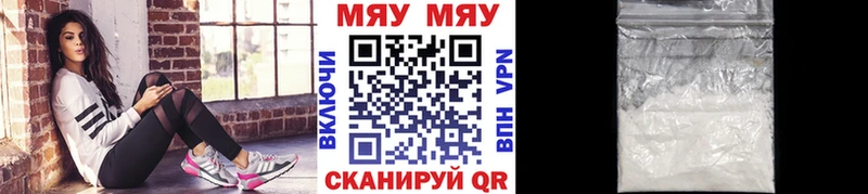 Мефедрон кристаллы Сольвычегодск
