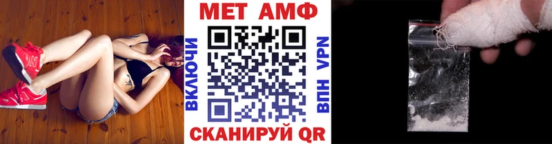 Метамфетамин мет  Сольвычегодск 
