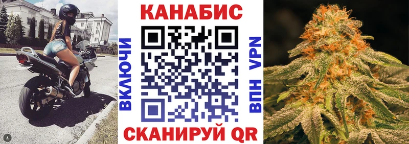 МАРИХУАНА сатива  hydra зеркало  Сольвычегодск 